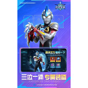 奥特曼传奇英雄最强英雄是谁 奥特曼传奇英雄最强英雄排行榜2025