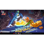 猫和老鼠激活码 猫和老鼠(共研服)激活码2025最新有效一览