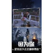 明日之后礼包码(2025) 明日之后(100万金条)礼包码大全永久有效