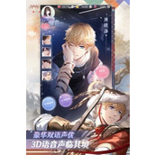 恋与制作人兑换码 恋与制作人(2023最新)兑换码大全永久有效