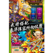 超级三国志阵容推荐 超级三国志(贴吧)阵容推荐最新