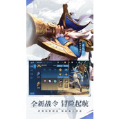 王者荣耀英雄排行榜(2025) 王者荣耀英雄排行榜最新