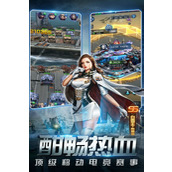 天天狙击兑换码 天天狙击兑换码2025最新(有效)大全