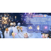 奥比岛手游烟花盛会怎么玩 烟花盛会活动攻略