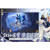 荒骷髅真假答案汇总 荒骷髅(第二阶段)真假答案汇总与判断方法