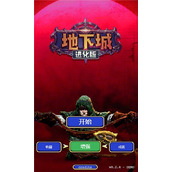 抖音地下城进化版兑换码 抖音地下城进化版(最新有效)兑换码2023大全