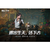 明日之后钢琴曲谱大全分享 明日之后(全系列)钢琴谱汇总一览