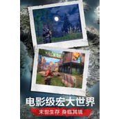 明日之后免费账号和密码 明日之后免费账号和密码大全(免费送)