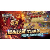 圣剑联盟兑换码(橙色红龙) 圣剑联盟兑换码大全永久有效2025最新