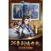 侠客风云传(4个)隐藏武功怎么获得 侠客风云传隐藏武功和获得方法