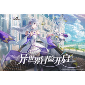非人学园兑换码 非人学园(10000硬币)兑换码大全2025最新分享