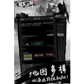 放置江湖古寺失窃攻略 放置江湖古寺失窃(任务详细)攻略全流程汇总