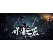 明日之后所有食谱大全 明日之后(提升暴击的)所有食谱图鉴大全