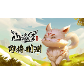 山海经幻想录兑换码2025 山海经幻想录(100连抽)兑换码最新2025大全