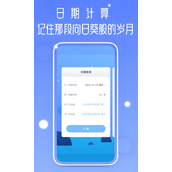 向日葵视频安卓版无限看下载