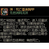dnf无色不死流是什么 无色不死流玩法介绍