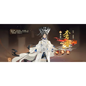 忘川风华录奢香怎么培养