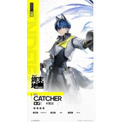 明日方舟终末地契尔强度如何