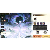 修仙时代秘境探宝怎么玩