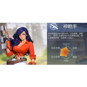 街机恐龙女枪怎么加点