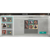 三国天下归心庞统连环群伤流玩法攻略