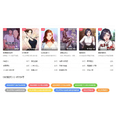 土豪漫画安全正版APP下载总站-无广告安装包放心领取