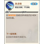 一拳超人最强之男原子武士有什么技能