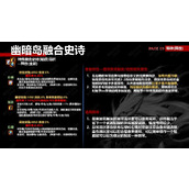 dnf释放特殊装备套适用流派推荐及装备特性介绍