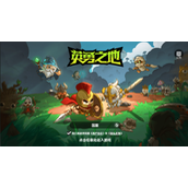 英勇之地火刀流搭配方法