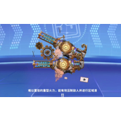 迷你枪战精英加特林获取方法