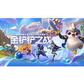 金铲铲之战s15赛季结束时间一览