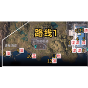 星球重启开普勒港全旧世遗珍收集攻略