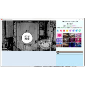 亚洲之子横宫七海隐藏剧情攻略 横宫七海在哪