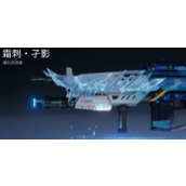 星球重启星雪战令奖励一览 星雪战令奖励有什么