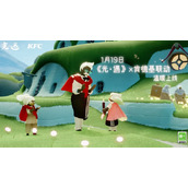 光遇肯德基联动活动开启时间及活动内容