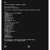 如龙8BGM变更道具CD卡拉OK音乐全曲包内容介绍