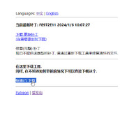 冬日狂想曲Steam版金币修改方法 Steam版怎么改钱