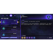 崩坏星穹铁道时间足够你玩成就攻略