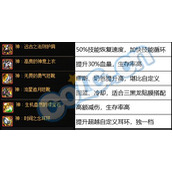 dnf神界版本辅助职业固定史诗选择推荐