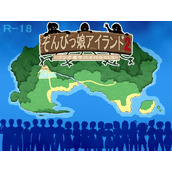 与僵尸娘在荒岛生存2全技能/道具/宝物解锁攻略