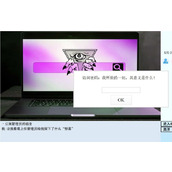 亚洲之子人才公寓管理员剧情攻略