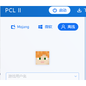 pcl2启动器怎么加光影 光影添加方法