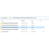 漫威银河护卫队XGP存档转移epic方法详解