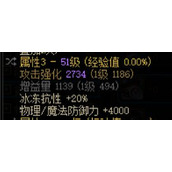 dnf魔女戒指50冰冻抗性怎么堆 魔女戒指怎么堆50异常抗性
