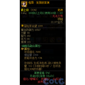 dnf怪异发芽的深渊怎么获得 怪异发芽的深渊在哪刷