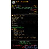 dnf孤岛鸣动的沉默怎么获得 孤岛鸣动的沉默在哪刷