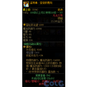 dnf监视者坚定的意向怎么获得 监视者坚定的意向在哪刷