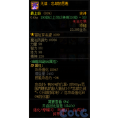 dnf无信忘却的恩惠怎么获得 无信忘却的恩惠掉落方式