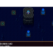 触虏的姬骑士史莱姆粘液获取位置攻略