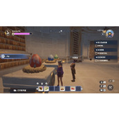 Palia把它变成银翼四颗蛋摆放顺序